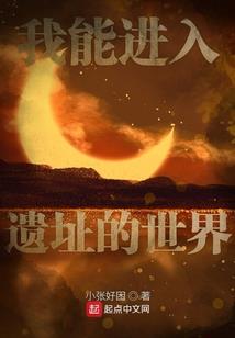 混沌无上创世