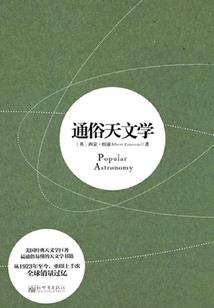 网游九九归一