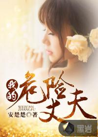 印游记