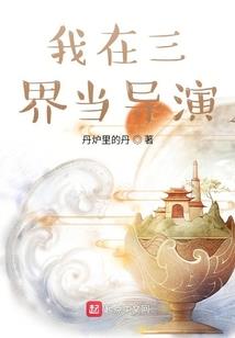 道末道何