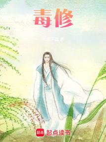 续弦夫人