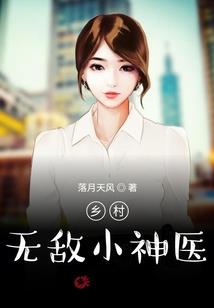 无尘仙录