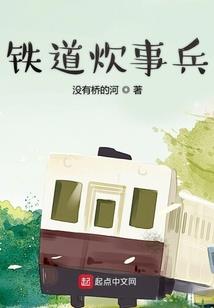 永恒的新传说