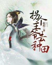 纯情总裁狠狠爱