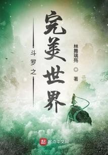 万族界世