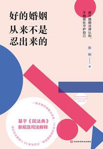 灼灼繁花惶惶天下