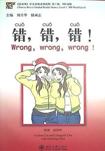 超级英雄们的奇葩事
