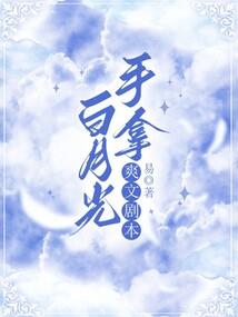 校草画风很独特