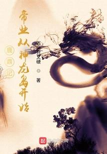 绝望的黎明