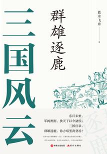斗魔战神