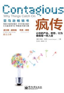 承诺之化蝶
