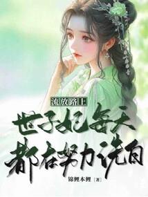 从未变过