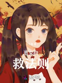 明城第一师