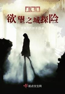 最强巅峰神话