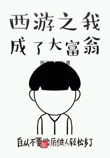 苦境：吾之双足踏出战火