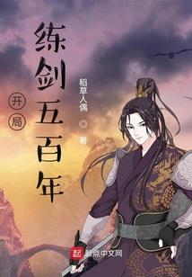 异界之魂沌