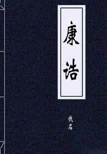 我的机甲萌妹子