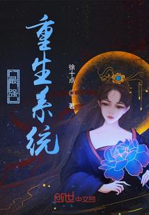 情缘火