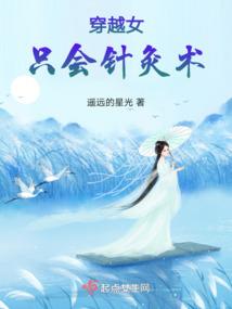 成皇记