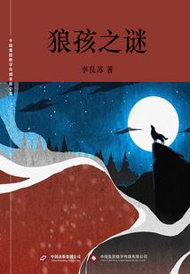 家族修仙：我能更改命运