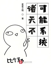 成仙指令