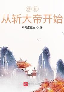人间肆月
