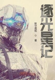 南陌卿清绝