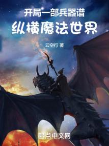 二次元世界的主神