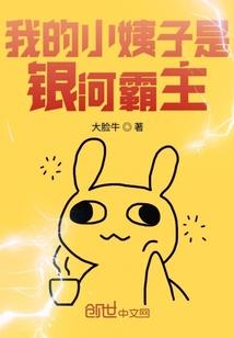 红颜成天：天命难违