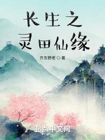 重生：赋予炼金术师