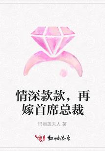蜂魂：虚构人生