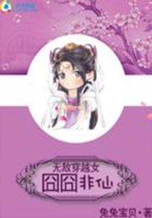 未名香