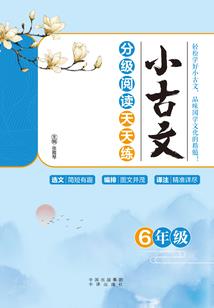此生必凌天