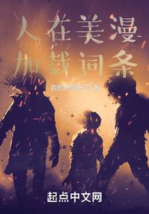 爱在逸启