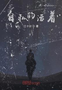 械吼