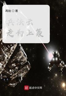 凤凰卒