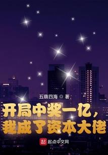 全职业魔武者