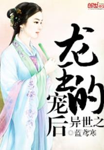 穿越时空之就为爱上你