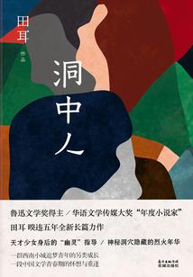 梦迁明朝