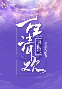 异世神修记