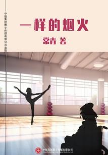 无叶来兮
