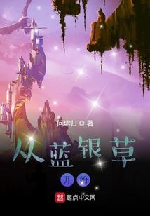狐女嫣