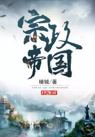创神纪的挽歌