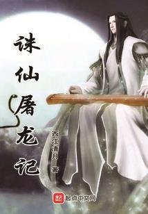 王妃她只想活命罢了