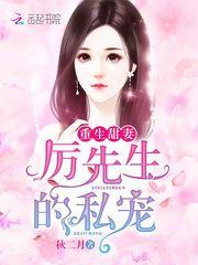 命运---乱世之争