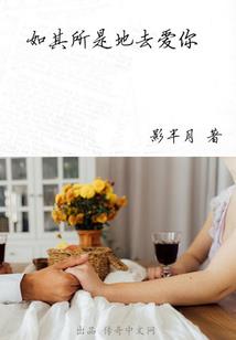 冷酷总裁的双面玩宠
