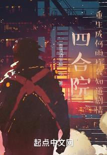 魂巅之路