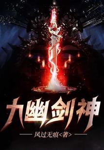 魔法斗士纳兹
