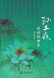 神域剑芒