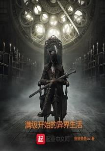 娇艳的地底之花
